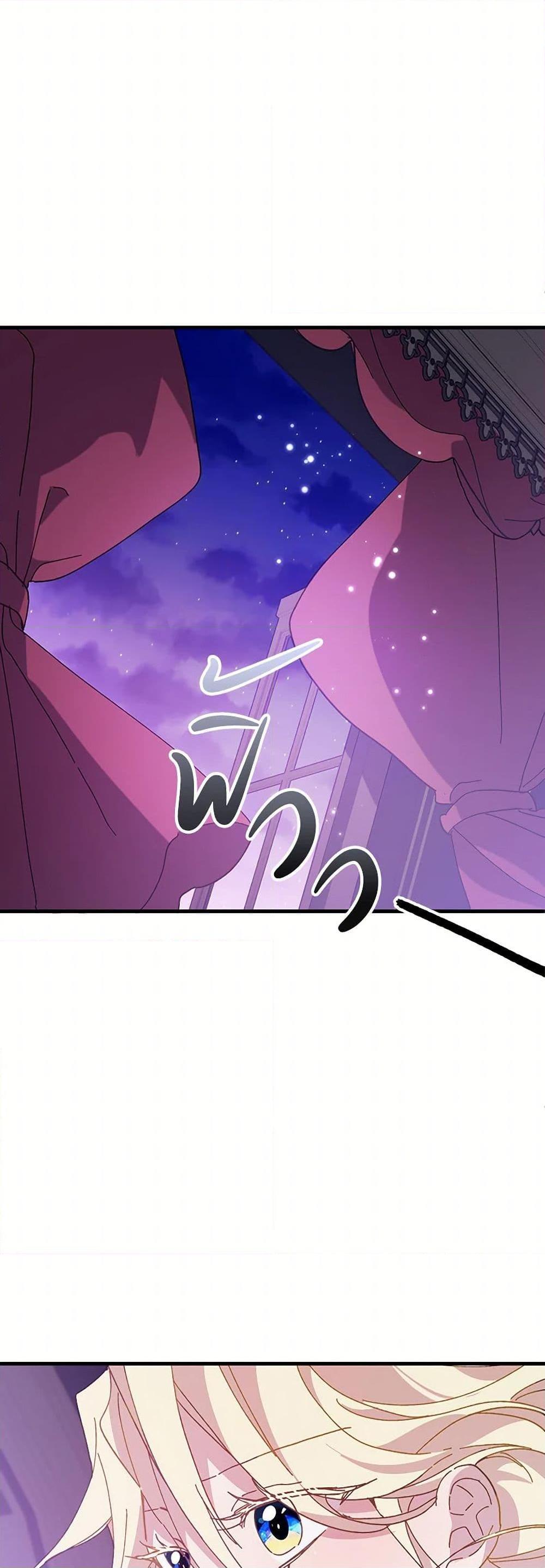 Manga-lc-com อ่านมังงะ อ่านการ์ตูน ออนไลน์ ฟรี The Princess Pretends to Be Crazy ตอนที่ 1 2 3 4 5 6 7 8 9 10 11 12 13 14 ฟรี ไม่มีโฆษณา Manga-lc - อ่าน มังงะ อ่าน การ์ตูน ออนไลน์ อ่านมังงะ ฟรี