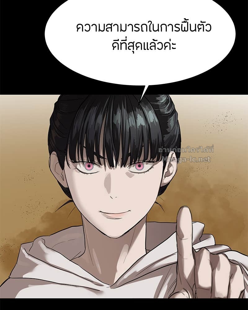 Doujin-Lc- อ่าน โดจิน มังฮวา เกาหลี ญี่ปุ่น จีน แปลไทย ข้าราชการพิเศษ ตอนที่ 1 2 3 4 5 6 7 8 9 10 11 12 13 14 ฟรี ไม่มีโฆษณา อ่าน โดจิน Manhwa เกาหลี ญี่ปุ่น จีน เรามีครบ คัดมาให้เน้นๆ โดจิน 18+ รับประกันความฟินโดย Doujin Lc