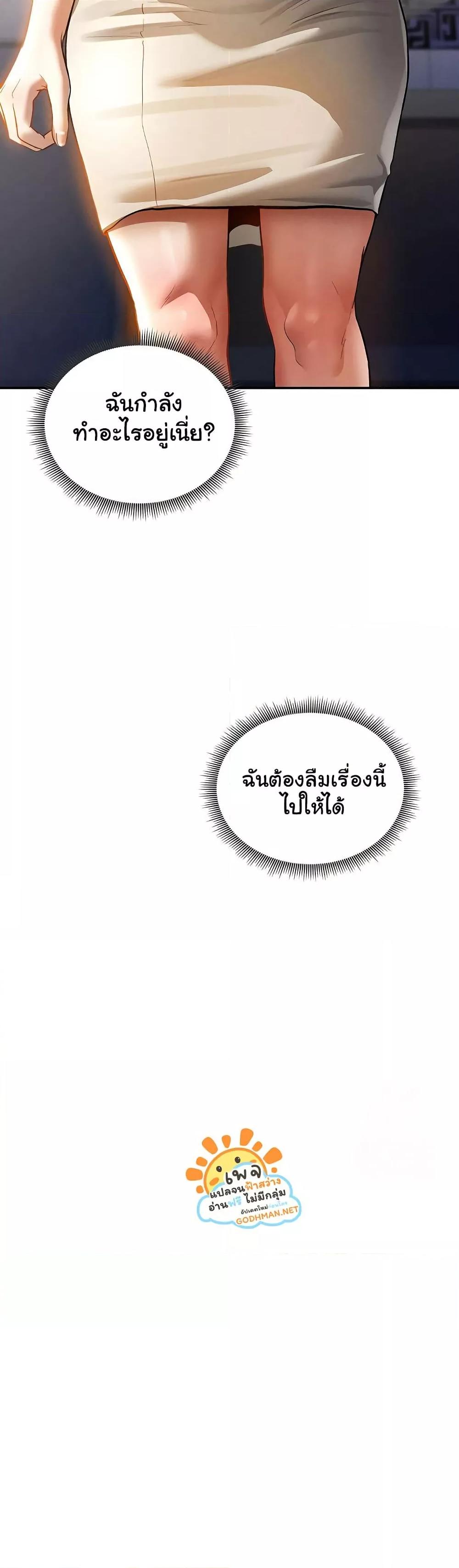 Doujin-Lc- อ่าน โดจิน มังฮวา เกาหลี ญี่ปุ่น จีน แปลไทย My Eyes Now See Desire ตอนที่ 1 2 3 4 5 6 7 8 9 10 11 12 13 14 ฟรี ไม่มีโฆษณา อ่าน โดจิน Manhwa เกาหลี ญี่ปุ่น จีน เรามีครบ คัดมาให้เน้นๆ โดจิน 18+ รับประกันความฟินโดย  Doujin Lc