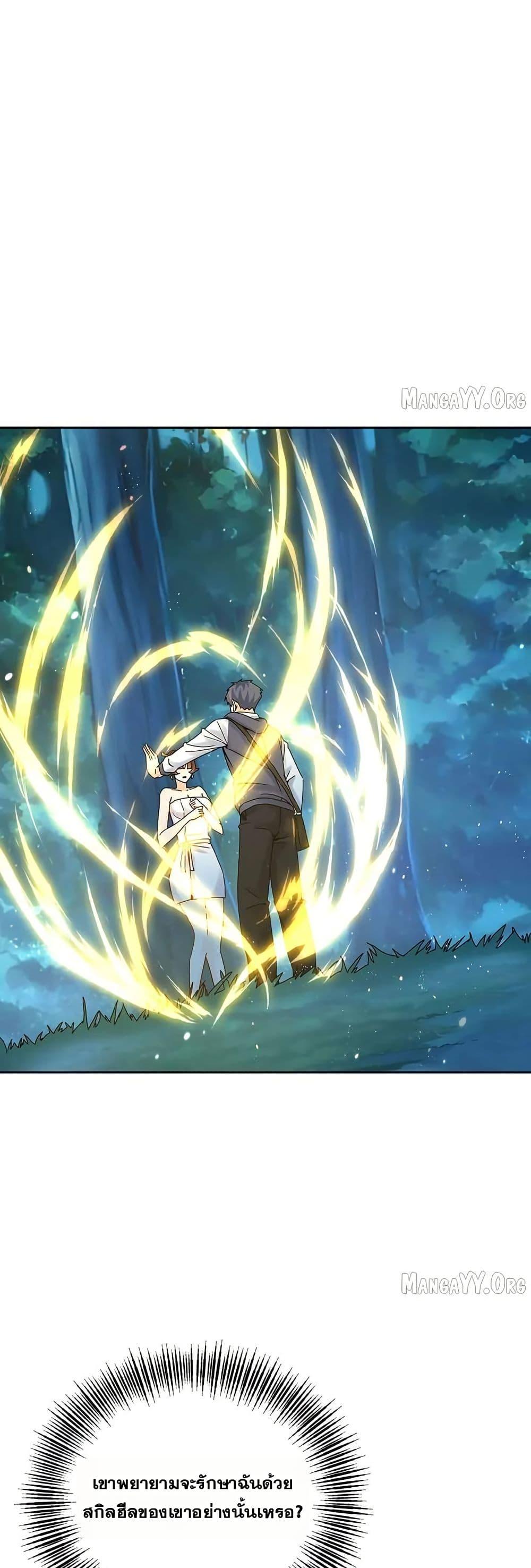 Manga-lc-com อ่านมังงะ อ่านการ์ตูน ออนไลน์ ฟรี Aiming for Maximal Level in a Post-Apocalyptic World ตอนที่ 1 2 3 4 5 6 7 8 9 10 11 12 13 14 ฟรี ไม่มีโฆษณา Manga-lc - อ่าน มังงะ อ่าน การ์ตูน ออนไลน์ อ่านมังงะ ฟรี