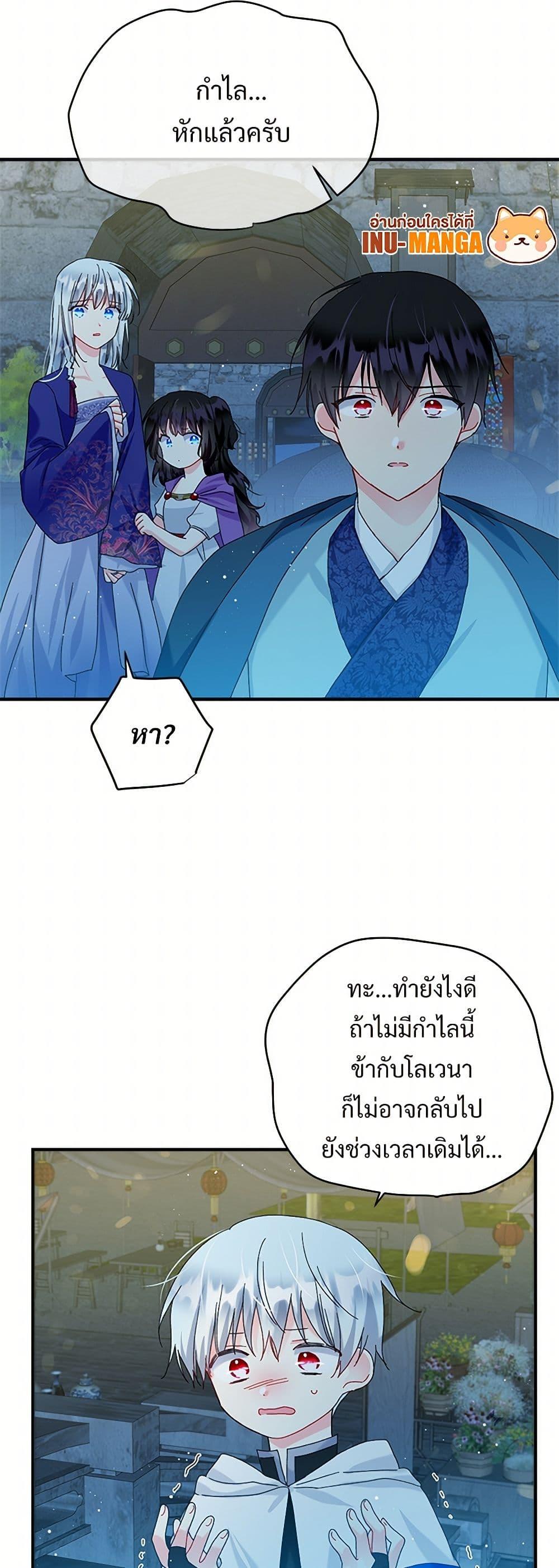 Manga-lc-com อ่านมังงะ อ่านการ์ตูน ออนไลน์ ฟรี The Lady’s Butler ตอนที่ 1 2 3 4 5 6 7 8 9 10 11 12 13 14 ฟรี ไม่มีโฆษณา Manga-lc - อ่าน มังงะ อ่าน การ์ตูน ออนไลน์ อ่านมังงะ ฟรี