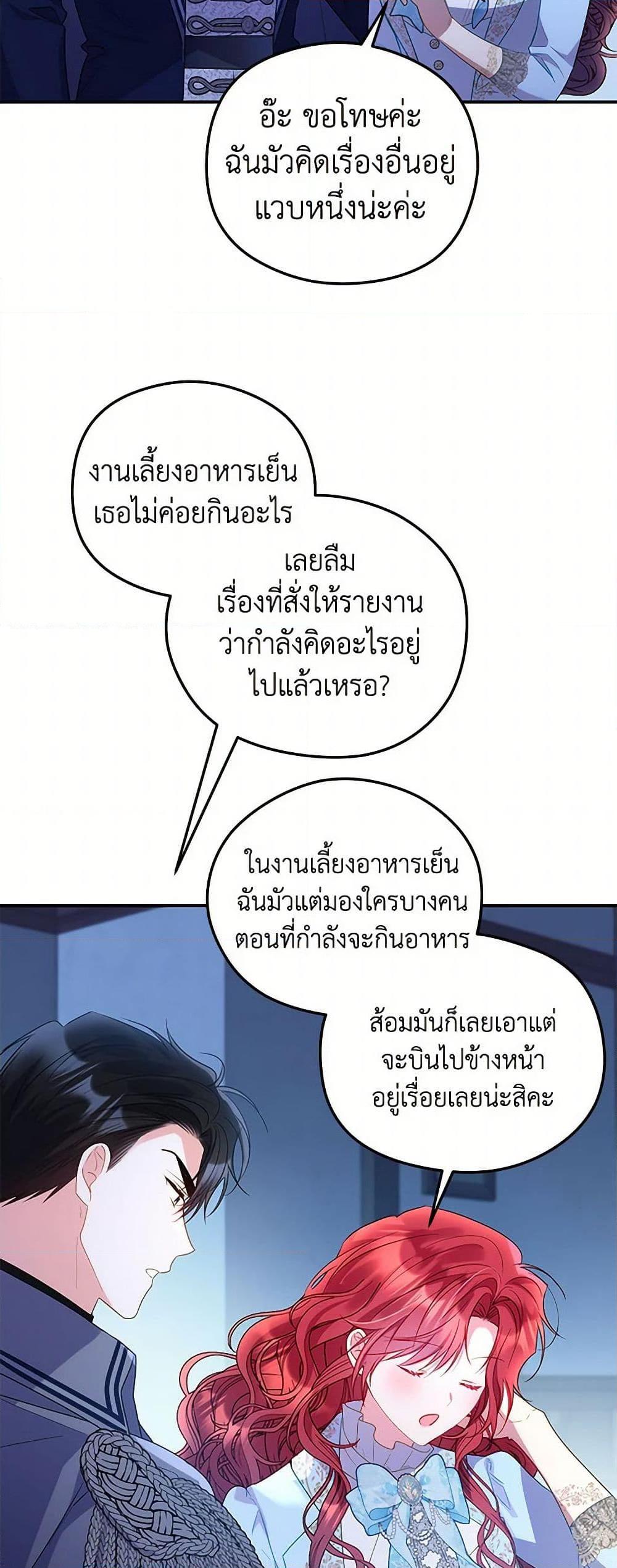 Manga-lc-com อ่านมังงะ อ่านการ์ตูน ออนไลน์ ฟรี The Villainess Captured the Grand Duke ตอนที่ 1 2 3 4 5 6 7 8 9 10 11 12 13 14 ฟรี ไม่มีโฆษณา Manga-lc - อ่าน มังงะ อ่าน การ์ตูน ออนไลน์ อ่านมังงะ ฟรี