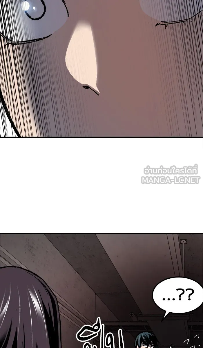 ยอดคนเลเวลทะลุ ตอนที่ 28 สถานการณ์ฉุกเฉิน รูปที่ 135