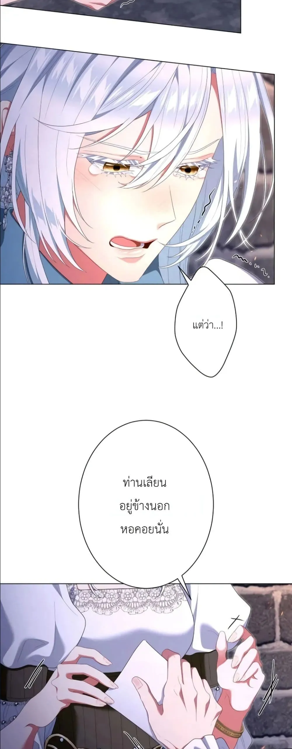 Manga-lc-com อ่านมังงะ อ่านการ์ตูน ออนไลน์ ฟรี Behold The Perfect Villainess ตอนที่ 1 2 3 4 5 6 7 8 9 10 11 12 13 14 ฟรี ไม่มีโฆษณา Manga-lc - อ่าน มังงะ อ่าน การ์ตูน ออนไลน์ อ่านมังงะ ฟรี