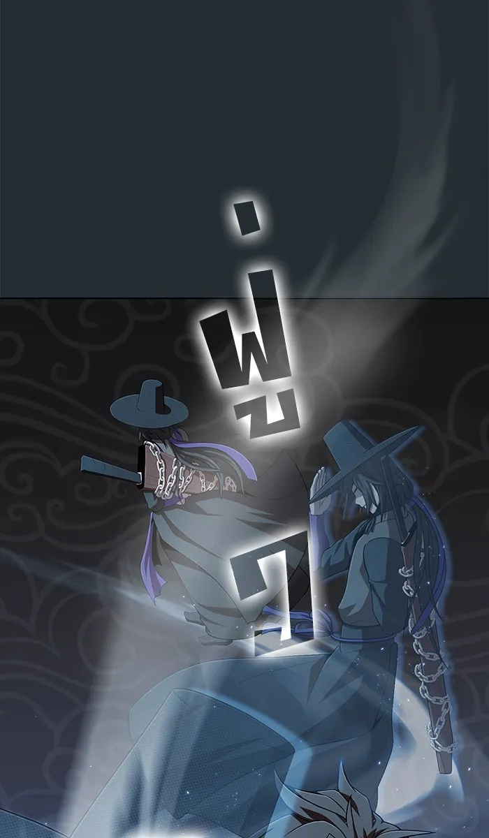 ผู้เล่นขั้นเทพแห่งหอคอยฝึกสอน ตอนที่ 86 รูปที่ 77