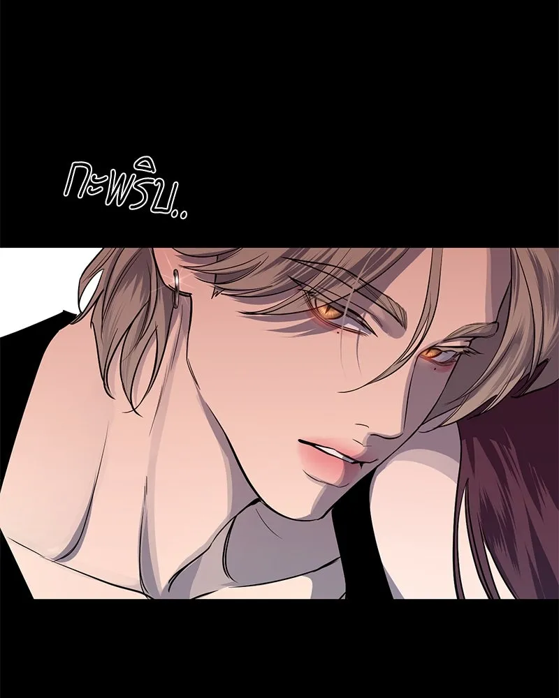 ตำนานเทพธิดาตกสวรรค์ ตอนที่ 17 รูปที่ 124