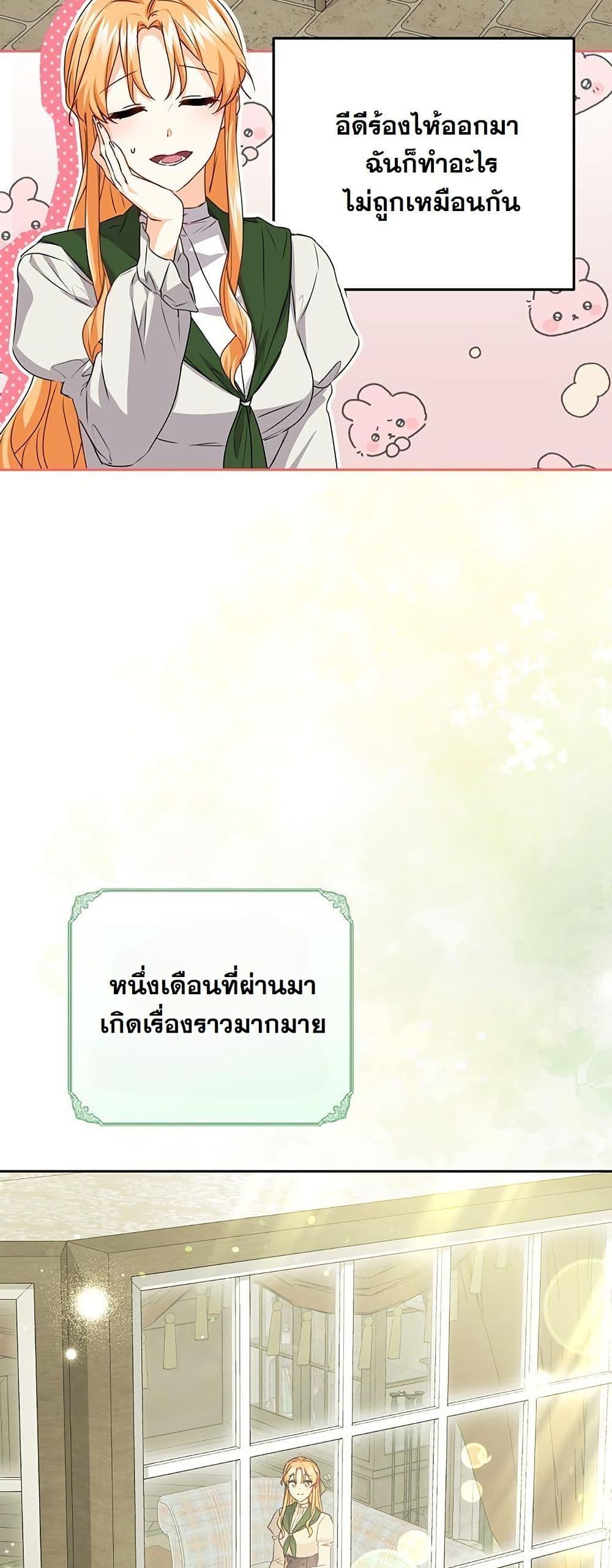 Manga-lc-com อ่านมังงะ อ่านการ์ตูน ออนไลน์ ฟรี I Need Sponsorship ตอนที่ 1 2 3 4 5 6 7 8 9 10 11 12 13 14 ฟรี ไม่มีโฆษณา Manga-lc - อ่าน มังงะ อ่าน การ์ตูน ออนไลน์ อ่านมังงะ ฟรี
