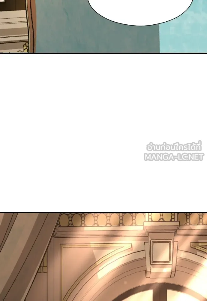 จักรพรรดิคลั่งรักที่เด็กกว่าฉันพันปี ตอนที่ 8 รูปที่ 135