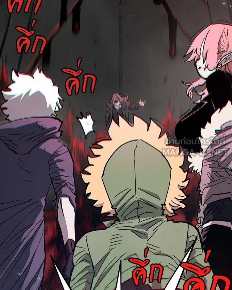 Player ตอนที่ 182 รูปที่ 132