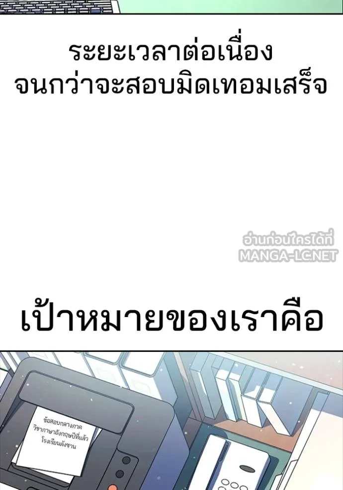 คูเซรา ตอนที่ 21 รูปที่ 232