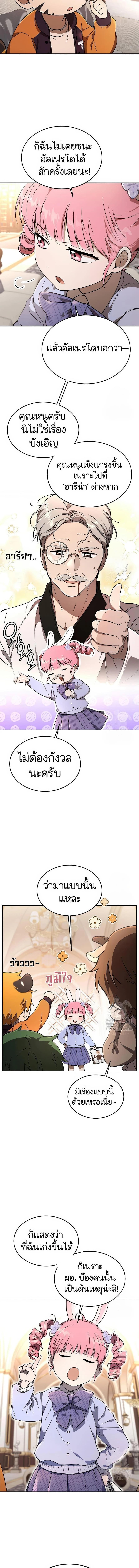 Manga-lc-com อ่านมังงะ อ่านการ์ตูน ออนไลน์ ฟรี Divine Beast Kindergarten ตอนที่ 1 2 3 4 5 6 7 8 9 10 11 12 13 14 ฟรี ไม่มีโฆษณา Manga-lc - อ่าน มังงะ อ่าน การ์ตูน ออนไลน์ อ่านมังงะ ฟรี