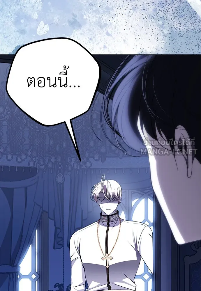 ยัยจิ๋วสมองแจ๋ว ตอนที่ 21 รูปที่ 21