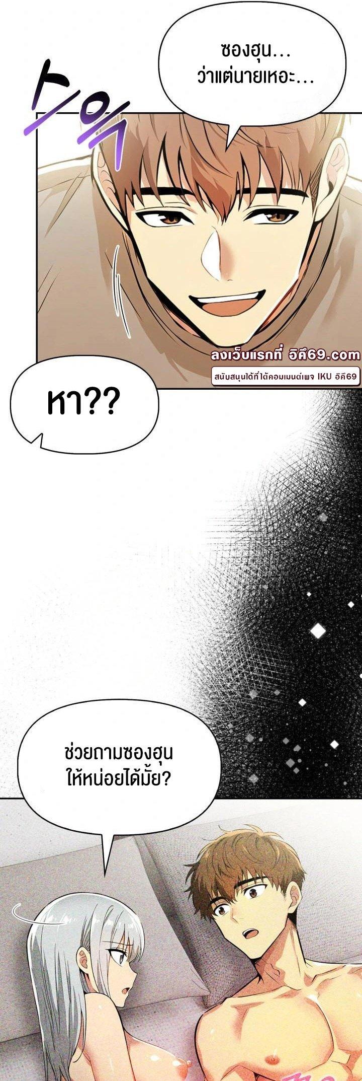 Doujin-Lc- อ่าน โดจิน มังฮวา เกาหลี ญี่ปุ่น จีน แปลไทย Mom’s Friends ตอนที่ 1 2 3 4 5 6 7 8 9 10 11 12 13 14 ฟรี ไม่มีโฆษณา อ่าน โดจิน Manhwa เกาหลี ญี่ปุ่น จีน เรามีครบ คัดมาให้เน้นๆ โดจิน 18+ รับประกันความฟินโดย  Doujin Lc