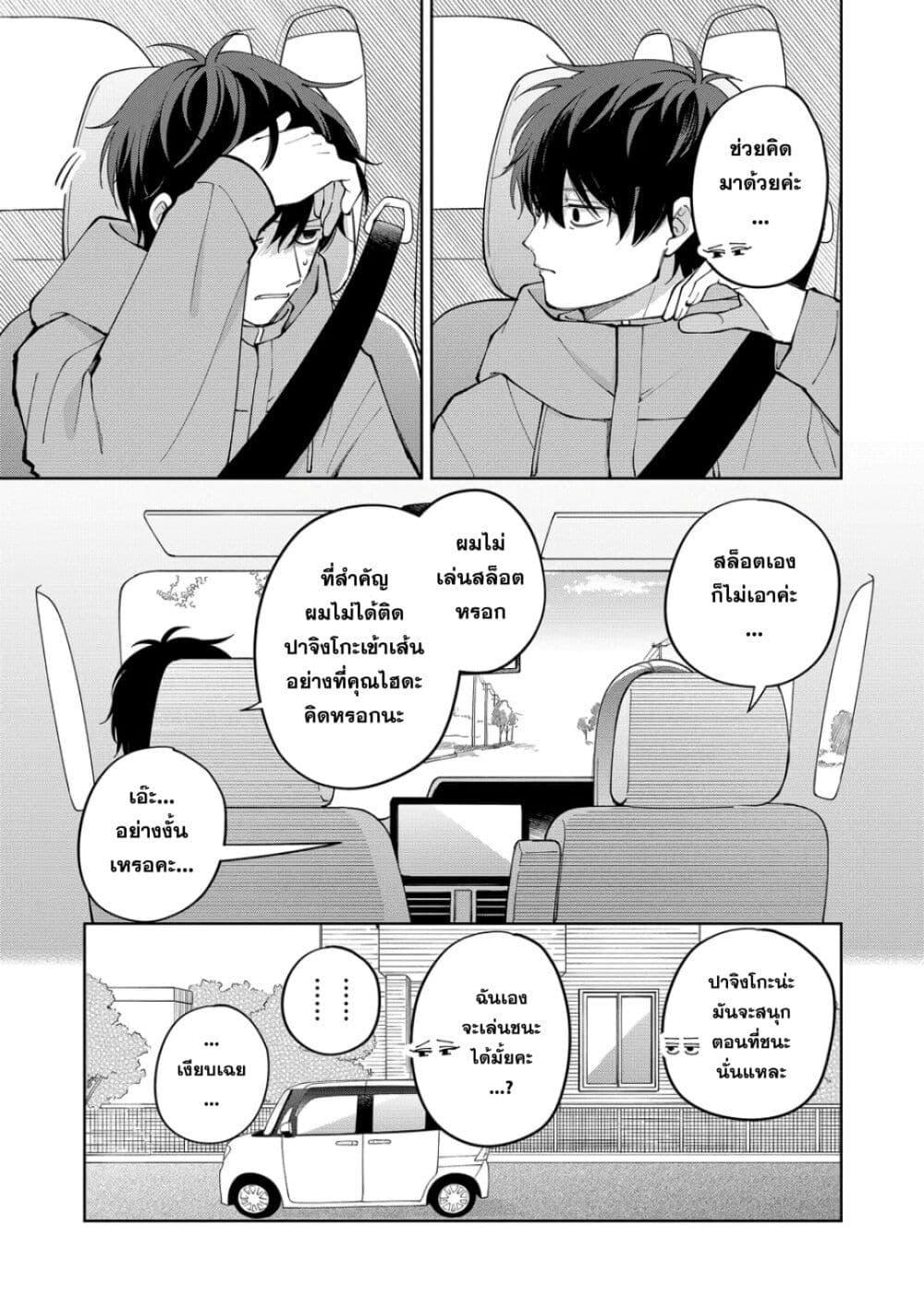 Manga-lc-com อ่านมังงะ อ่านการ์ตูน ออนไลน์ ฟรี Moriagaranai Date ตอนที่ 1 2 3 4 5 6 7 8 9 10 11 12 13 14 ฟรี ไม่มีโฆษณา Manga-lc - อ่าน มังงะ อ่าน การ์ตูน ออนไลน์ อ่านมังงะ ฟรี