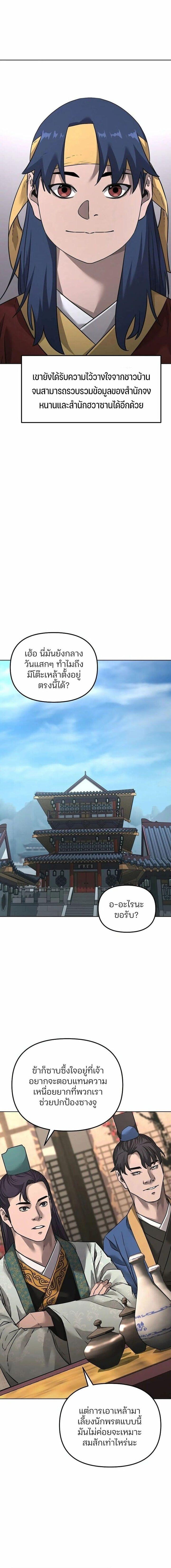 Manga-lc-com อ่านมังงะ อ่านการ์ตูน ออนไลน์ ฟรี The Reborn Ranker Chronicles ตอนที่ 1 2 3 4 5 6 7 8 9 10 11 12 13 14 ฟรี ไม่มีโฆษณา Manga-lc - อ่าน มังงะ อ่าน การ์ตูน ออนไลน์ อ่านมังงะ ฟรี