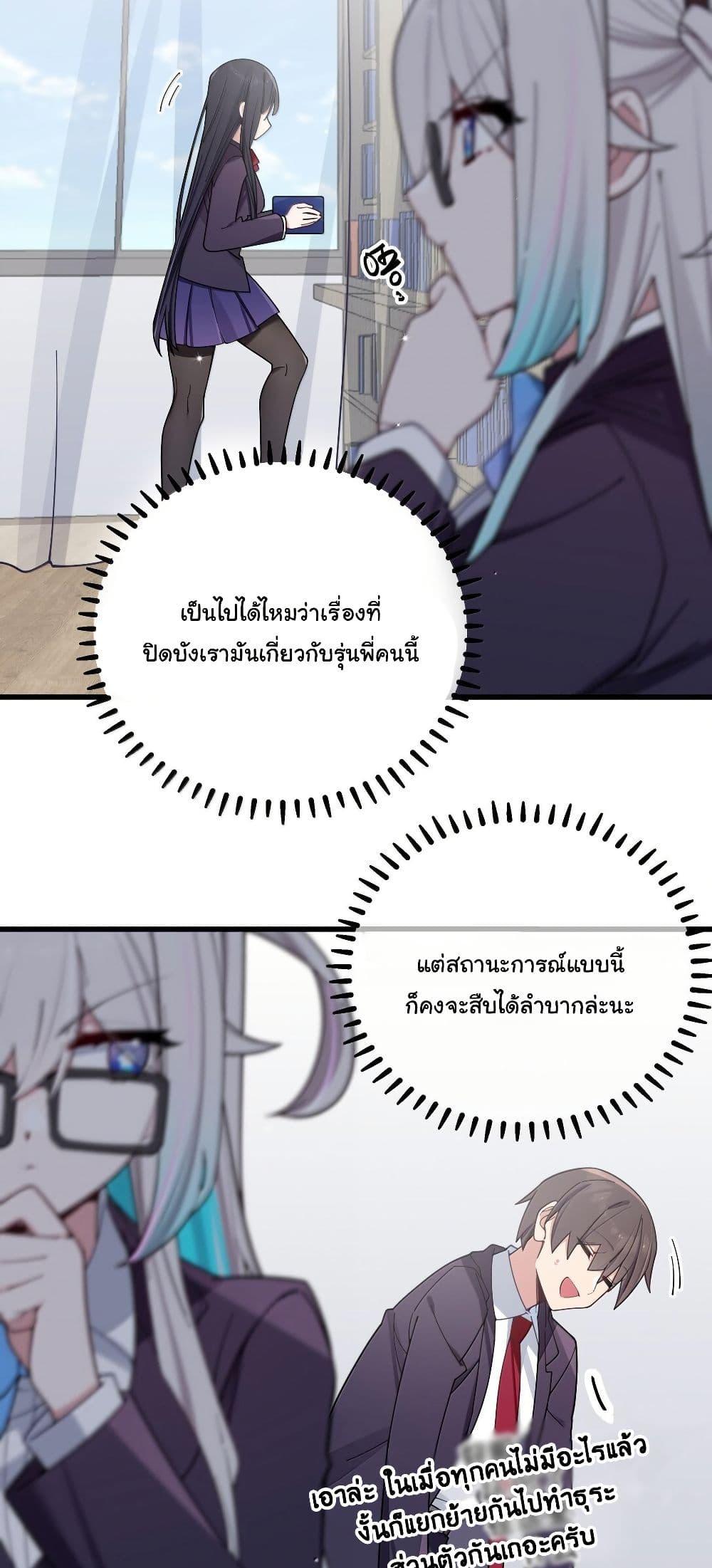 Manga-lc-com อ่านมังงะ อ่านการ์ตูน ออนไลน์ ฟรี Fake Girlfriend My Fault ตอนที่ 1 2 3 4 5 6 7 8 9 10 11 12 13 14 ฟรี ไม่มีโฆษณา Manga-lc - อ่าน มังงะ อ่าน การ์ตูน ออนไลน์ อ่านมังงะ ฟรี