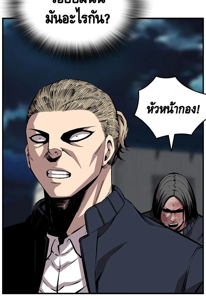 King Game ตอนที่ 38 ไอ้หมอนั่นคือหัวหน้ากอง 3...! รูปที่ 100