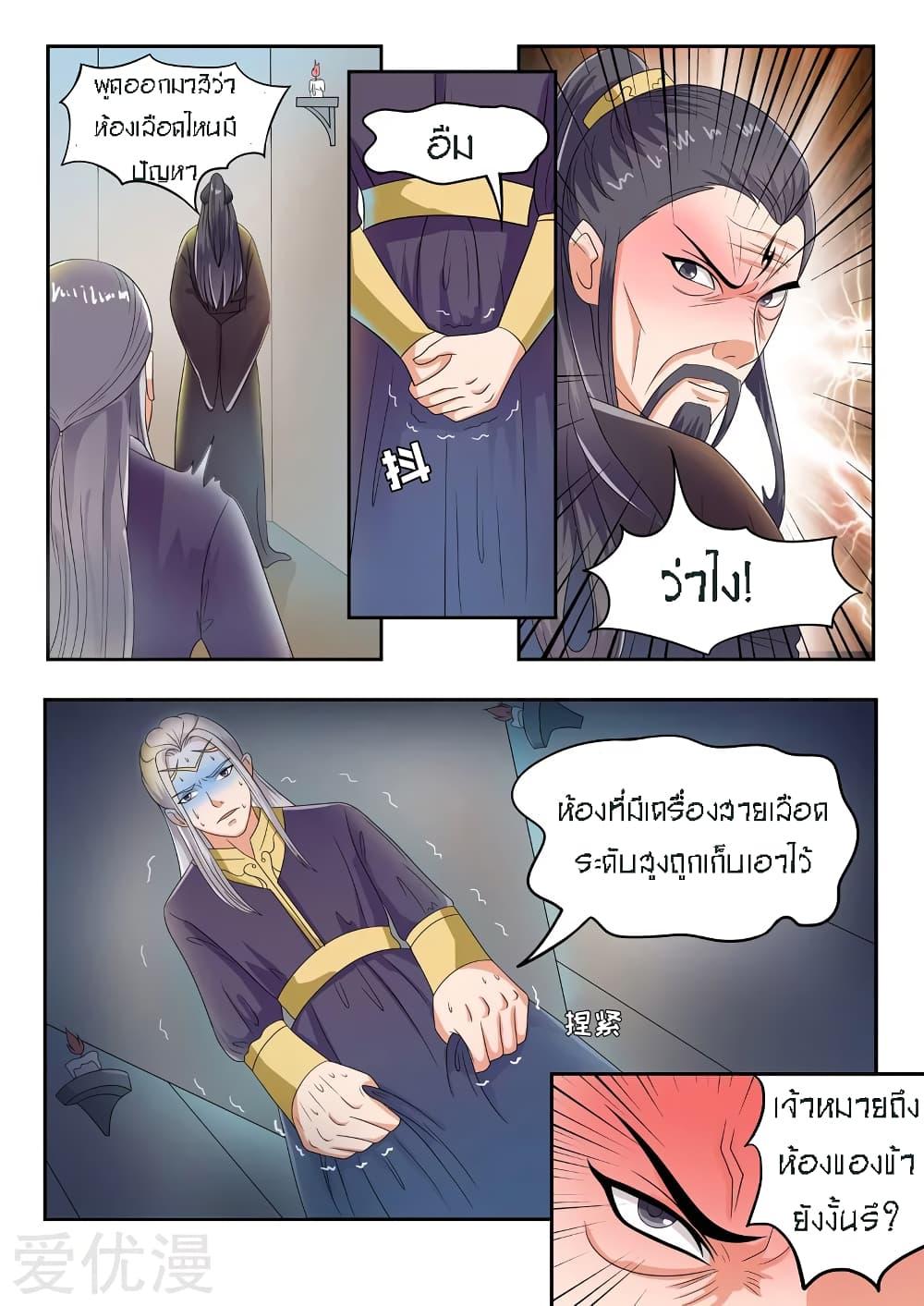 Manga-lc-com อ่านมังงะ อ่านการ์ตูน ออนไลน์ ฟรี Martial Master ตอนที่ 1 2 3 4 5 6 7 8 9 10 11 12 13 14 ฟรี ไม่มีโฆษณา Manga-lc - อ่าน มังงะ อ่าน การ์ตูน ออนไลน์ อ่านมังงะ ฟรี