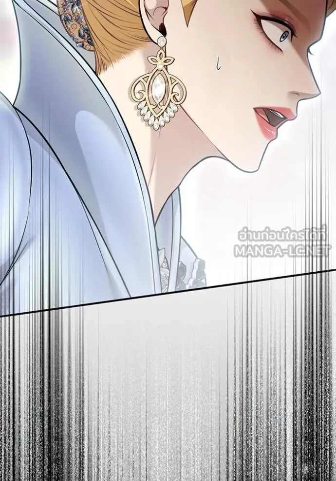 v ตอนที่ 158 รูปที่ 37