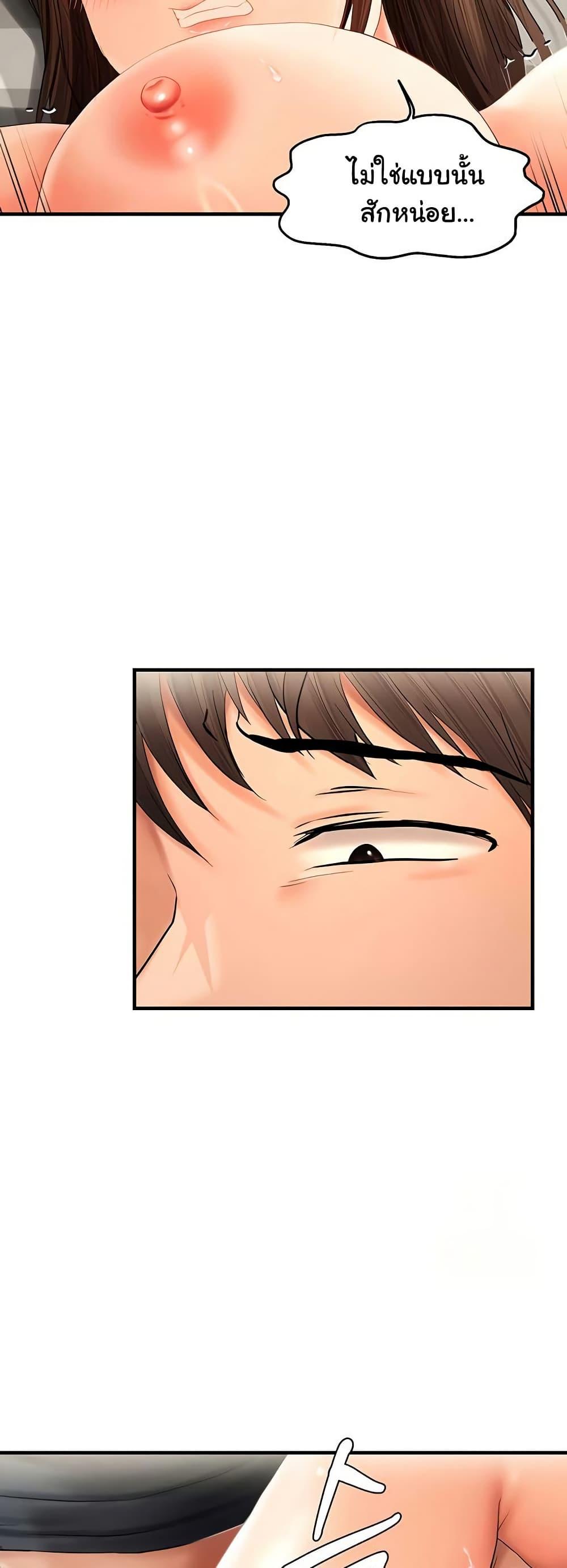 Doujin-Lc- อ่าน โดจิน มังฮวา เกาหลี ญี่ปุ่น จีน แปลไทย Disciplining the Top Delinquent Bitch Through a Random Chatting App ตอนที่ 1 2 3 4 5 6 7 8 9 10 11 12 13 14 ฟรี ไม่มีโฆษณา อ่าน โดจิน Manhwa เกาหลี ญี่ปุ่น จีน เรามีครบ คัดมาให้เน้นๆ โดจิน 18+ รับประกันความฟินโดย  Doujin Lc