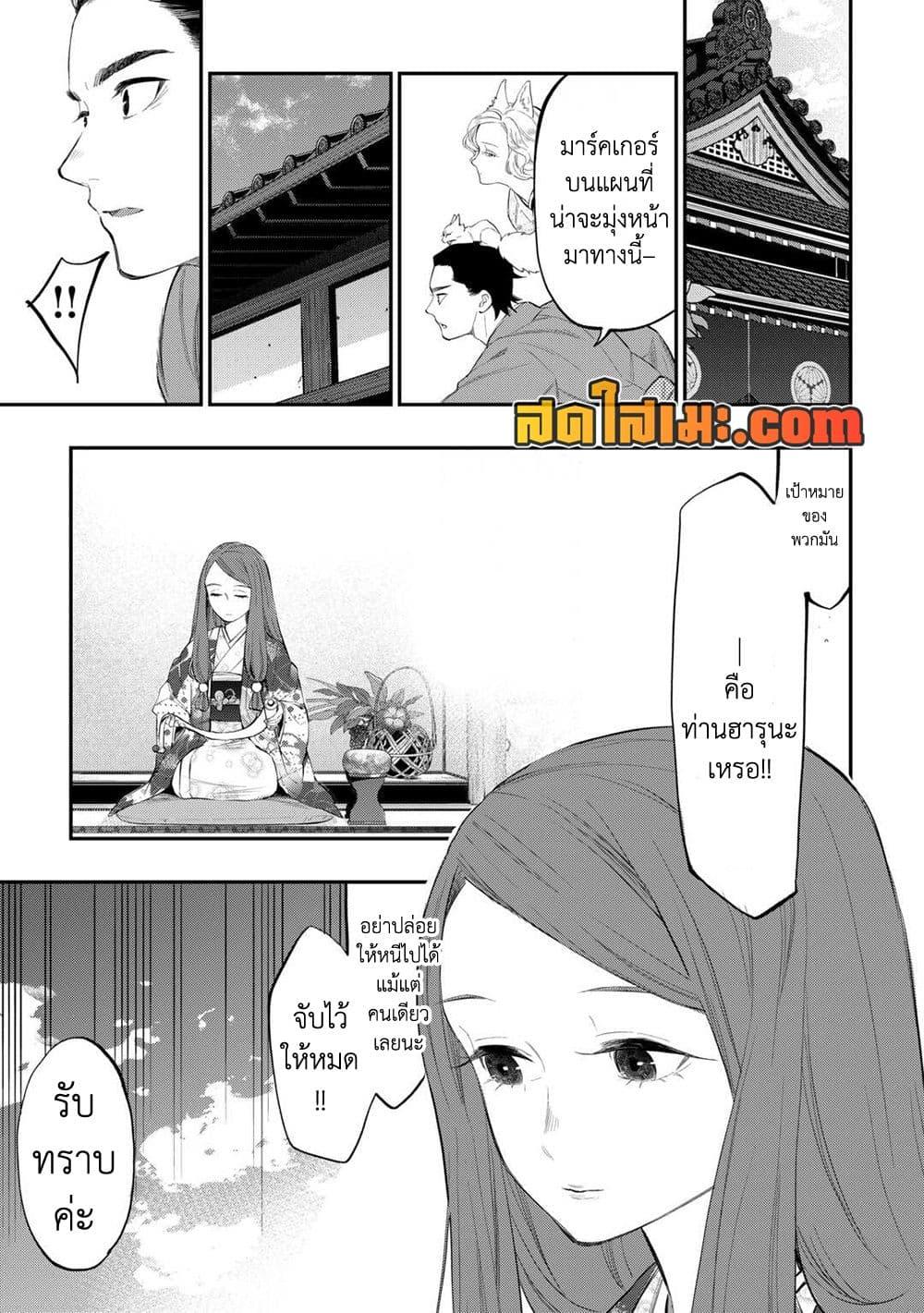 Manga-lc-com อ่านมังงะ อ่านการ์ตูน ออนไลน์ ฟรี The New Gate ตอนที่ 1 2 3 4 5 6 7 8 9 10 11 12 13 14 ฟรี ไม่มีโฆษณา Manga-lc - อ่าน มังงะ อ่าน การ์ตูน ออนไลน์ อ่านมังงะ ฟรี