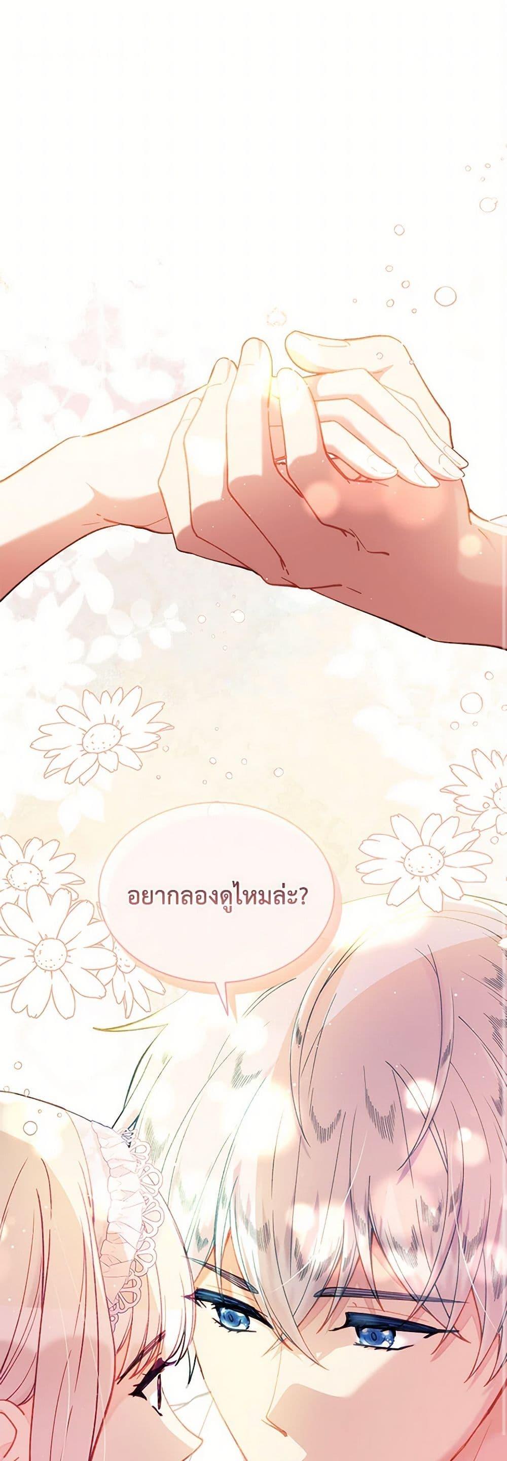 Manga-lc-com อ่านมังงะ อ่านการ์ตูน ออนไลน์ ฟรี The Mighty Extra – One Girl Changes the World ตอนที่ 1 2 3 4 5 6 7 8 9 10 11 12 13 14 ฟรี ไม่มีโฆษณา Manga-lc - อ่าน มังงะ อ่าน การ์ตูน ออนไลน์ อ่านมังงะ ฟรี