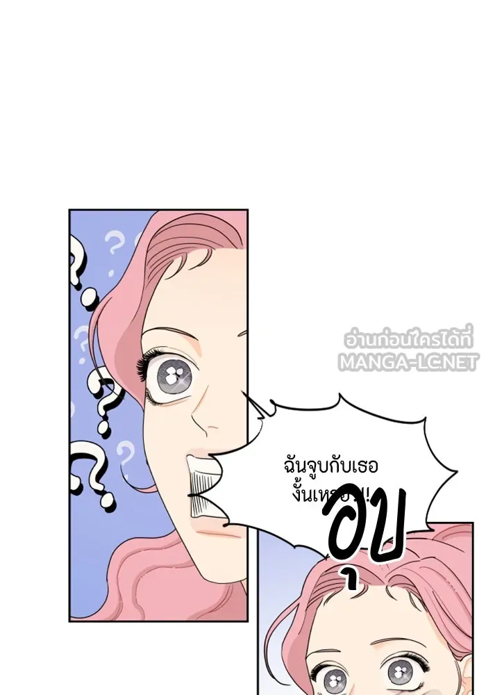 จริง ๆ แล้ว โอบารัมน่ะ… ตอนที่ 17 รูปที่ 33