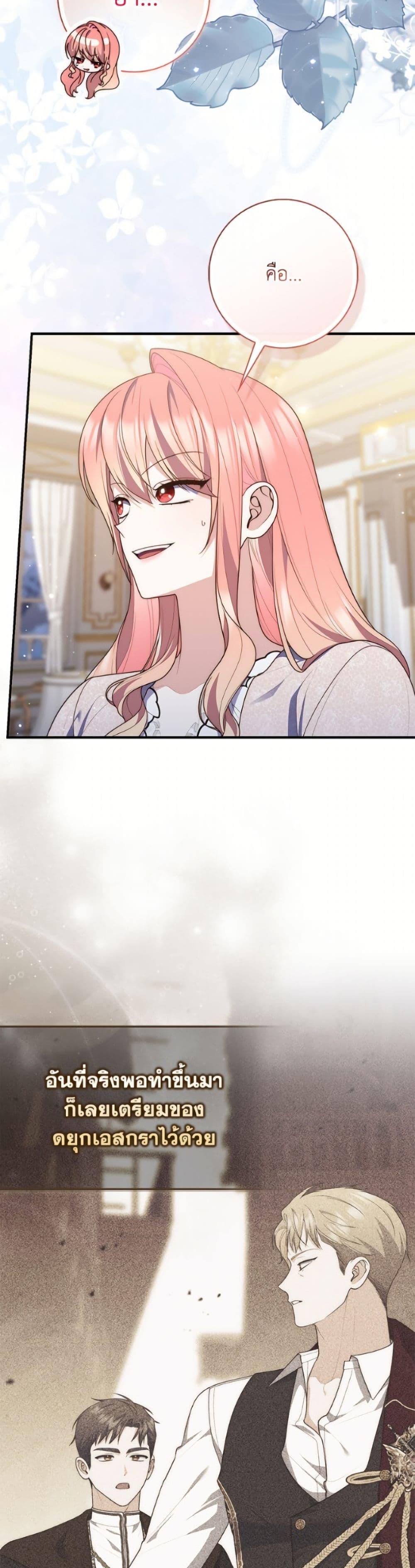 Manga-lc-com อ่านมังงะ อ่านการ์ตูน ออนไลน์ ฟรี Fortune-Telling Lady ตอนที่ 1 2 3 4 5 6 7 8 9 10 11 12 13 14 ฟรี ไม่มีโฆษณา Manga-lc - อ่าน มังงะ อ่าน การ์ตูน ออนไลน์ อ่านมังงะ ฟรี