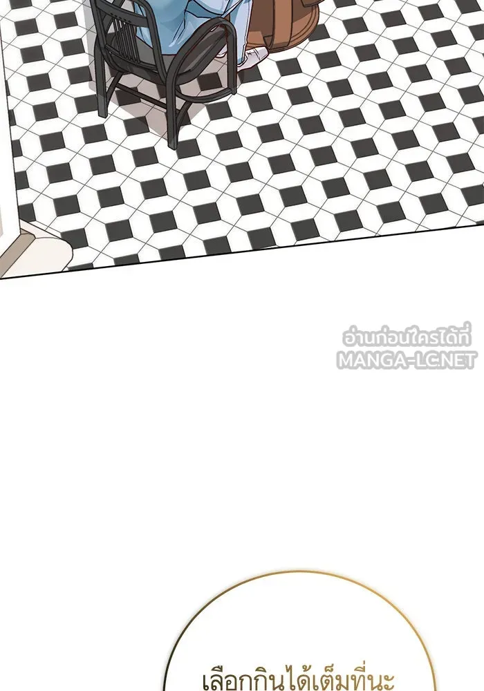 บุตรีดยุกขอไม่แต่งงานbrกับหนุ่มในฝัน ตอนที่ 79 รูปที่ 57