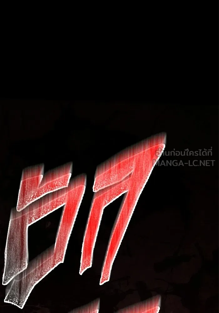 เอาชีวิตรอดในเกมฉบับคนเถื่อน ตอนที่ 148 ถ้ามีนรกอยู่ละก็ รูปที่ 183
