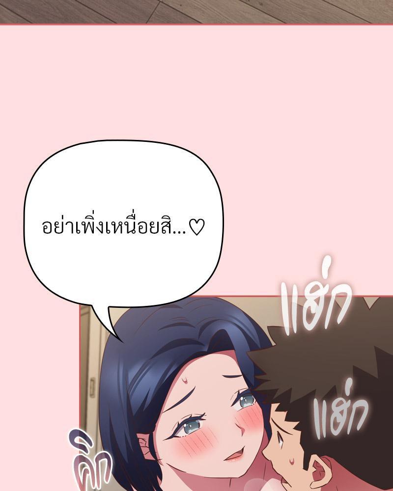 Doujin-Lc- อ่าน โดจิน มังฮวา เกาหลี ญี่ปุ่น จีน แปลไทย Four's a Crowd ตอนที่ 1 2 3 4 5 6 7 8 9 10 11 12 13 14 ฟรี ไม่มีโฆษณา อ่าน โดจิน Manhwa เกาหลี ญี่ปุ่น จีน เรามีครบ คัดมาให้เน้นๆ โดจิน 18+ รับประกันความฟินโดย  Doujin Lc