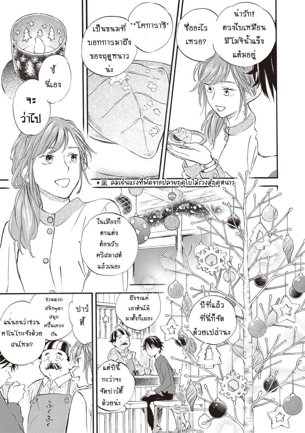 Manga-lc-com อ่านมังงะ อ่านการ์ตูน ออนไลน์ ฟรี Deaimon ตอนที่ 1 2 3 4 5 6 7 8 9 10 11 12 13 14 ฟรี ไม่มีโฆษณา Manga-lc - อ่าน มังงะ อ่าน การ์ตูน ออนไลน์ อ่านมังงะ ฟรี