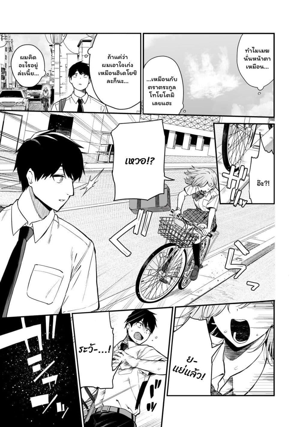 Manga-lc-com อ่านมังงะ อ่านการ์ตูน ออนไลน์ ฟรี Gal no Jitensha wo Naoshitara Natsukareta ตอนที่ 1 2 3 4 5 6 7 8 9 10 11 12 13 14 ฟรี ไม่มีโฆษณา Manga-lc - อ่าน มังงะ อ่าน การ์ตูน ออนไลน์ อ่านมังงะ ฟรี