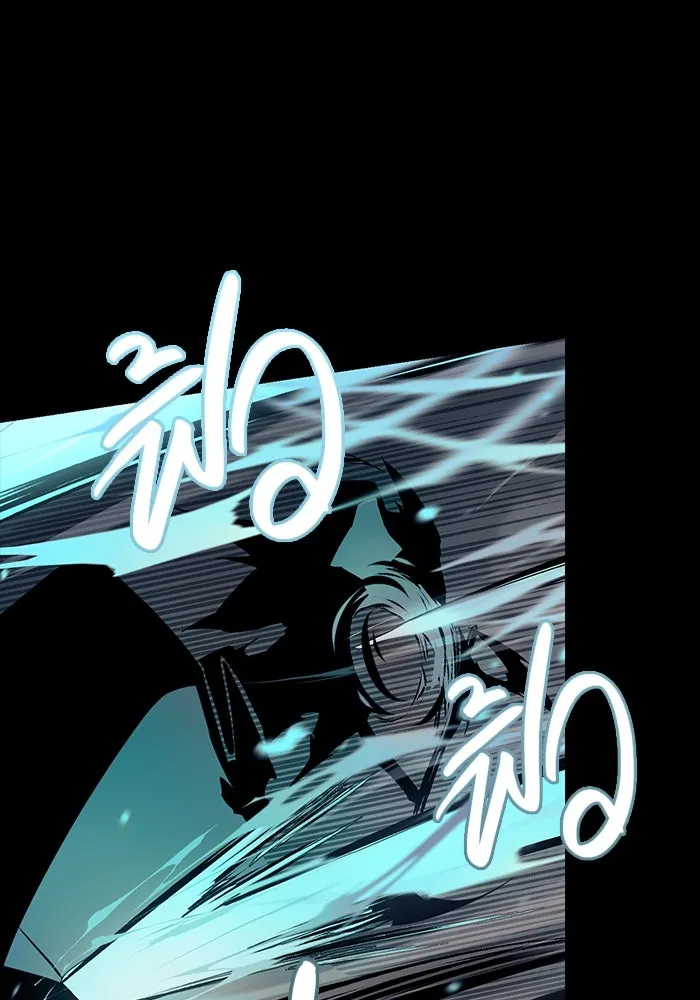 พลิกชะตาคว้าไอเทมระดับเทพ ตอนที่ 18 รูปที่ 53