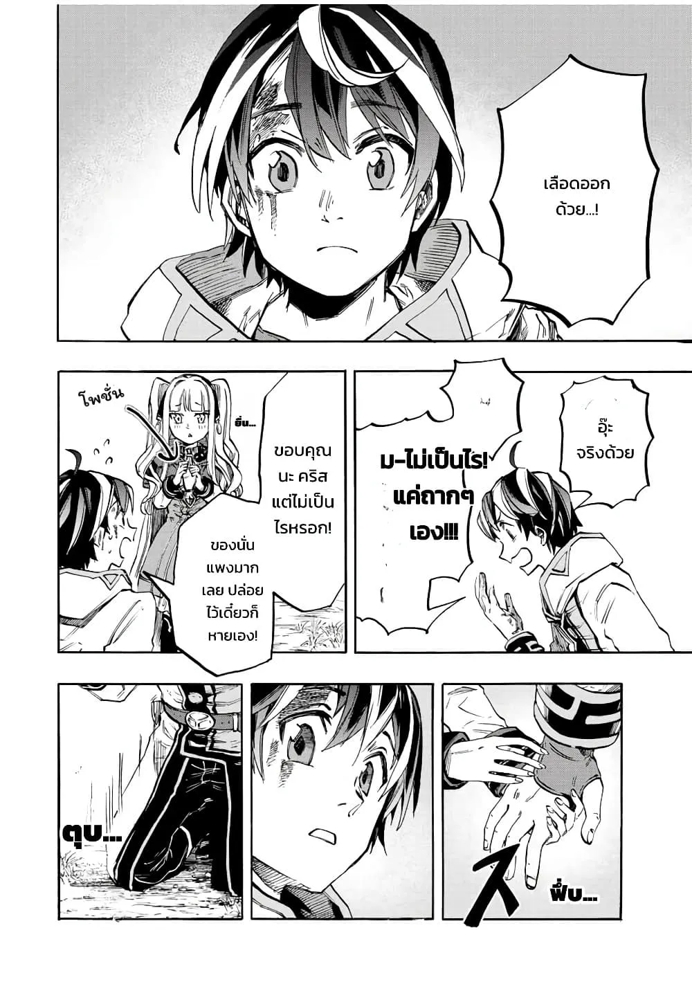 Manga-lc-com อ่านมังงะ อ่านการ์ตูน ออนไลน์ ฟรี Walking in Another World ตอนที่ 1 2 3 4 5 6 7 8 9 10 11 12 13 14 ฟรี ไม่มีโฆษณา Manga-lc - อ่าน มังงะ อ่าน การ์ตูน ออนไลน์ อ่านมังงะ ฟรี