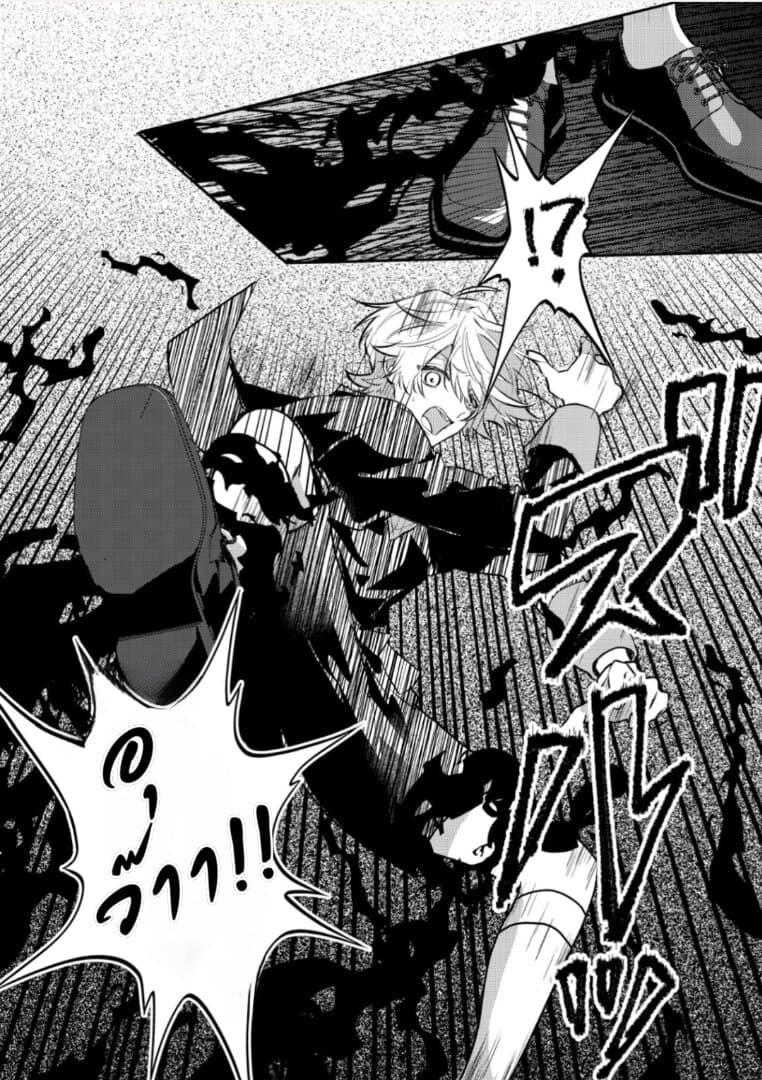 Manga-lc-com อ่านมังงะ อ่านการ์ตูน ออนไลน์ ฟรี Yamiochi Last Boss Reijou no Osananajimi ni Tensei Shita. Ore ga Shindara Bad End Kakutei nanode Saikyou ni Natta kedo, Mou Yamiochi “Yandere-ka” Shitemasen ka ตอนที่ 1 2 3 4 5 6 7 8 9 10 11 12 13 14 ฟรี ไม่มีโฆษณา Manga-lc - อ่าน มังงะ อ่าน การ์ตูน ออนไลน์ อ่านมังงะ ฟรี