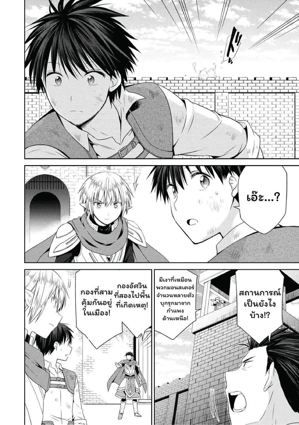 Manga-lc-com อ่านมังงะ อ่านการ์ตูน ออนไลน์ ฟรี Isekai de Kuchizuke wo! Tensei Sekai wa Unmei no Hito de Michiteiru ตอนที่ 1 2 3 4 5 6 7 8 9 10 11 12 13 14 ฟรี ไม่มีโฆษณา Manga-lc - อ่าน มังงะ อ่าน การ์ตูน ออนไลน์ อ่านมังงะ ฟรี