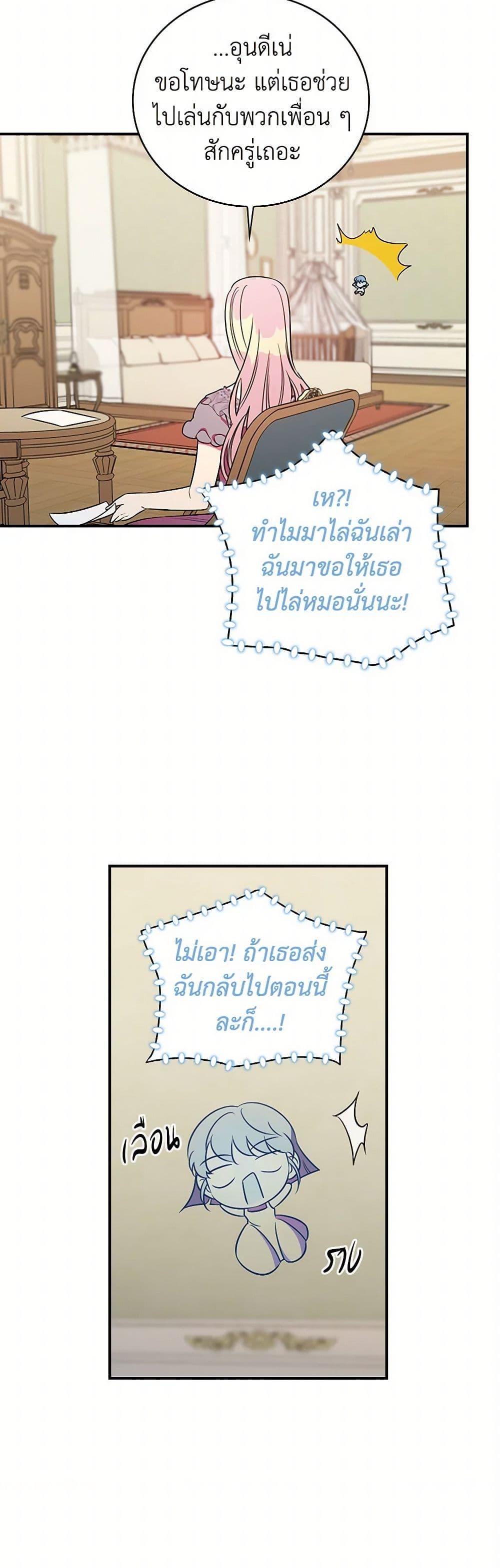 Manga-lc-com อ่านมังงะ อ่านการ์ตูน ออนไลน์ ฟรี Duchess in the Glass House ตอนที่ 1 2 3 4 5 6 7 8 9 10 11 12 13 14 ฟรี ไม่มีโฆษณา Manga-lc - อ่าน มังงะ อ่าน การ์ตูน ออนไลน์ อ่านมังงะ ฟรี