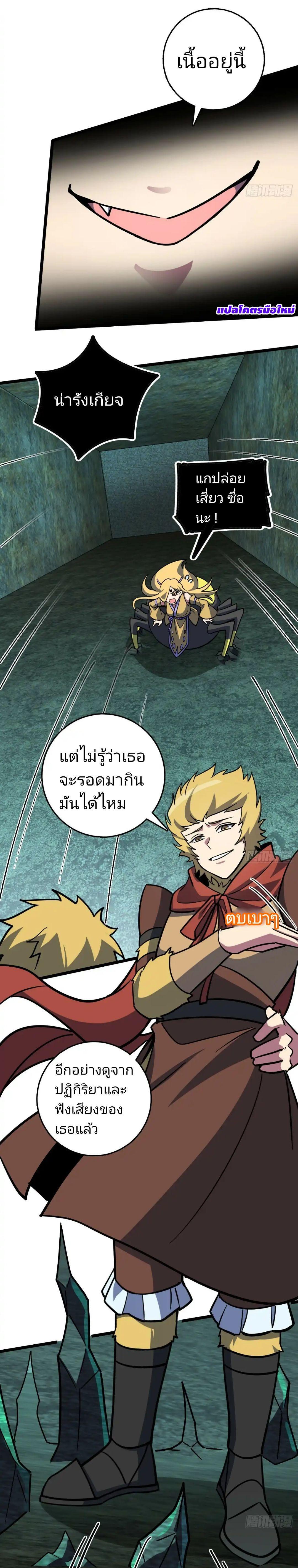 Manga-lc-com อ่านมังงะ อ่านการ์ตูน ออนไลน์ ฟรี My Master Only Breaks Through Every Time the Limit Is Reached ตอนที่ 1 2 3 4 5 6 7 8 9 10 11 12 13 14 ฟรี ไม่มีโฆษณา Manga-lc - อ่าน มังงะ อ่าน การ์ตูน ออนไลน์ อ่านมังงะ ฟรี