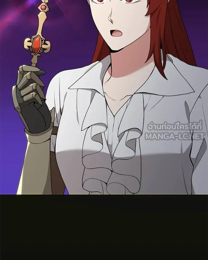 คนสวนโลกฮันเตอร์ ตอนที่ 83 รูปที่ 4