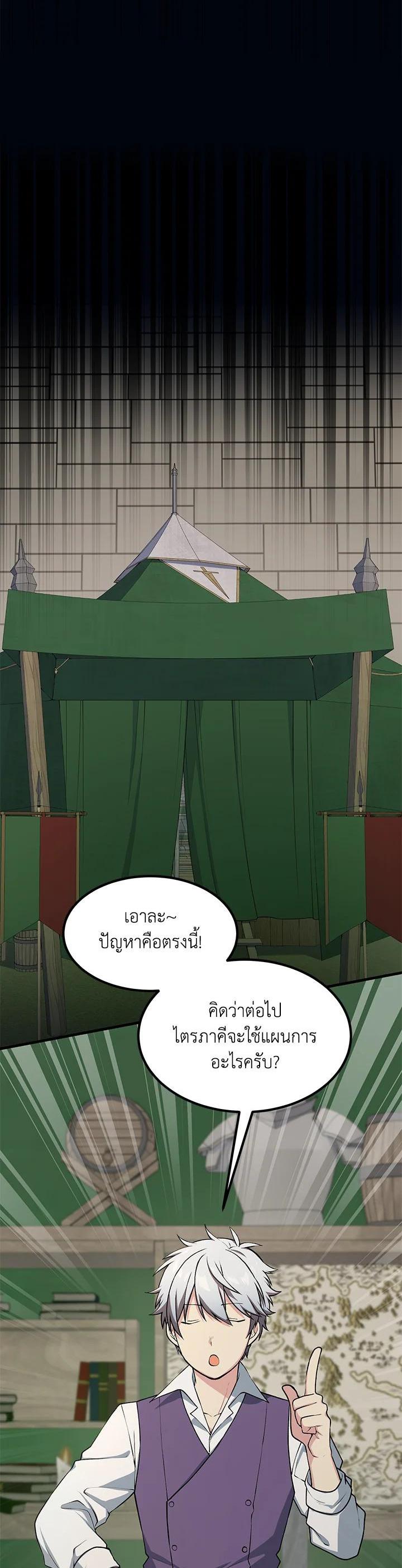 Manga-lc-com อ่านมังงะ อ่านการ์ตูน ออนไลน์ ฟรี How the Pro in His Past Life Sucks the Sweet Honey ตอนที่ 1 2 3 4 5 6 7 8 9 10 11 12 13 14 ฟรี ไม่มีโฆษณา Manga-lc - อ่าน มังงะ อ่าน การ์ตูน ออนไลน์ อ่านมังงะ ฟรี