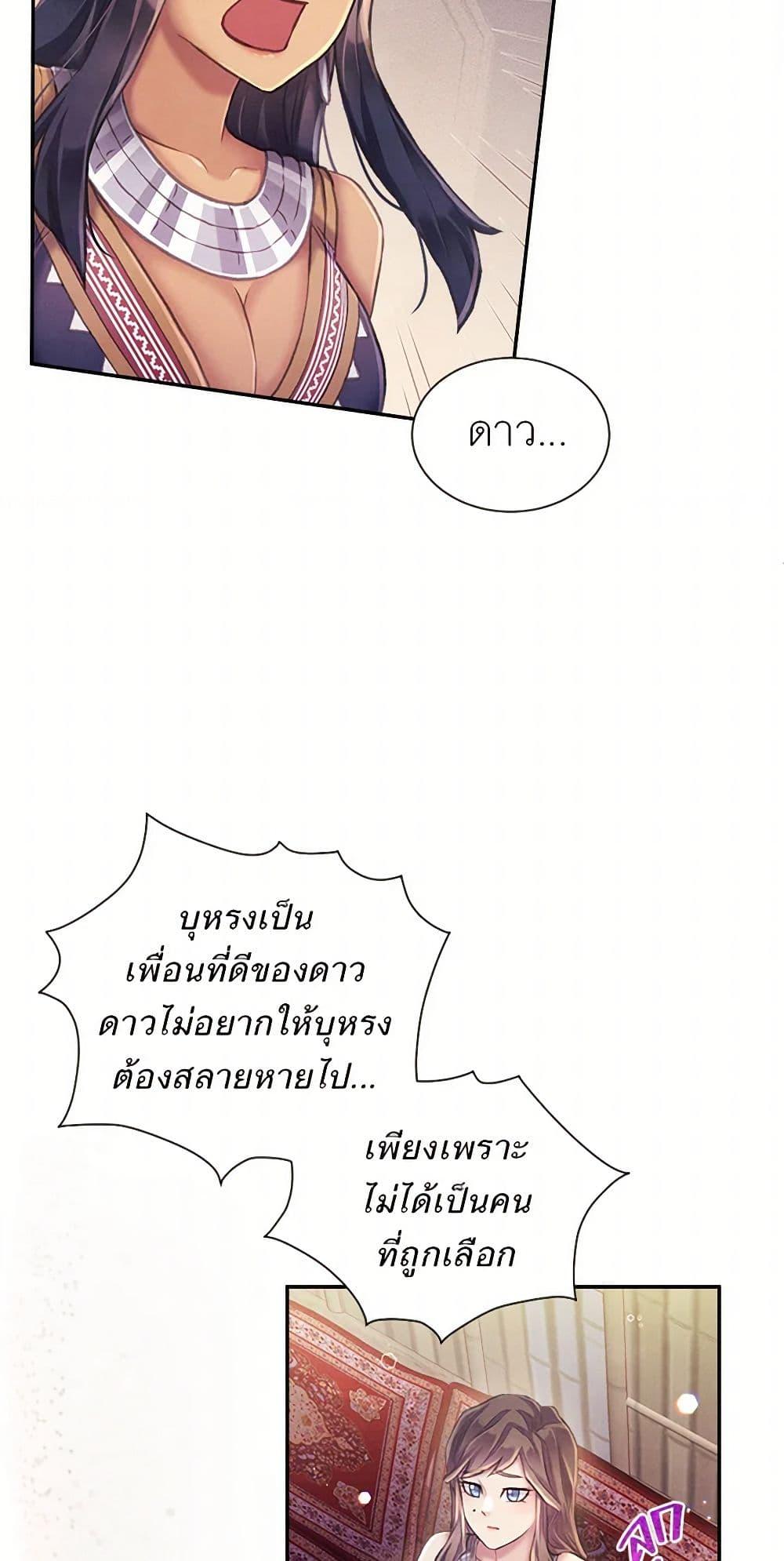 Manga-lc-com อ่านมังงะ อ่านการ์ตูน ออนไลน์ ฟรี Girl in the Forest ตอนที่ 1 2 3 4 5 6 7 8 9 10 11 12 13 14 ฟรี ไม่มีโฆษณา Manga-lc - อ่าน มังงะ อ่าน การ์ตูน ออนไลน์ อ่านมังงะ ฟรี