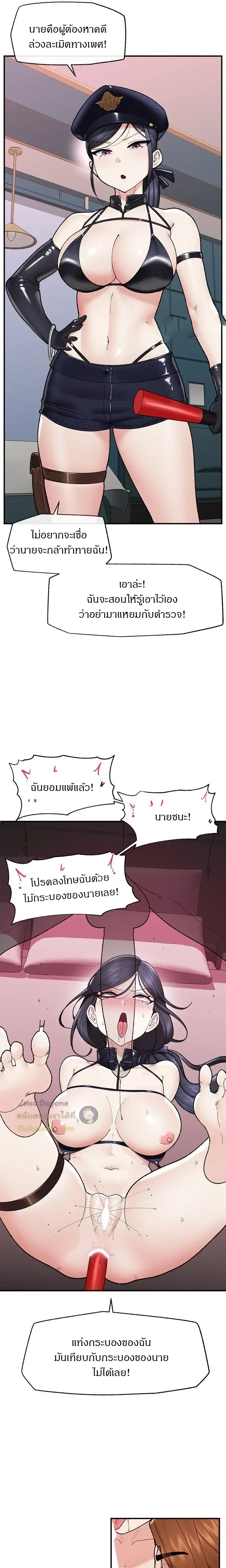 Doujin-Lc- อ่าน โดจิน มังฮวา เกาหลี ญี่ปุ่น จีน แปลไทย Hypnotist Security Guard พลิกชีวิตยามด้วยแอปสะกดเสียว ตอนที่ 1 2 3 4 5 6 7 8 9 10 11 12 13 14 ฟรี ไม่มีโฆษณา อ่าน โดจิน Manhwa เกาหลี ญี่ปุ่น จีน เรามีครบ คัดมาให้เน้นๆ โดจิน 18+ รับประกันความฟินโดย  Doujin Lc