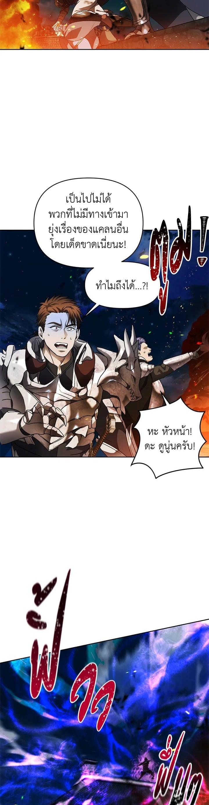 Manga-lc-com อ่านมังงะ อ่านการ์ตูน ออนไลน์ ฟรี Second Life Ranker ตอนที่ 1 2 3 4 5 6 7 8 9 10 11 12 13 14 ฟรี ไม่มีโฆษณา Manga-lc - อ่าน มังงะ อ่าน การ์ตูน ออนไลน์ อ่านมังงะ ฟรี