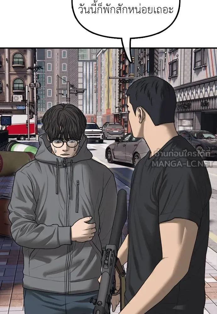 ผู้กล้าฝ่า ตอนที่ 24 รูปที่ 13