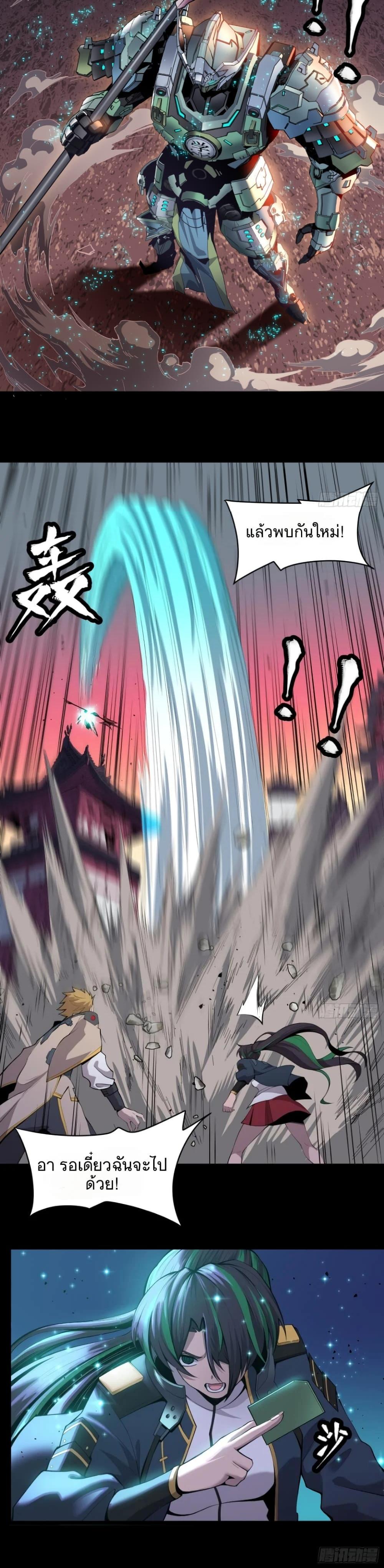 Manga-lc-com อ่านมังงะ อ่านการ์ตูน ออนไลน์ ฟรี Legend of Star General ตอนที่ 1 2 3 4 5 6 7 8 9 10 11 12 13 14 ฟรี ไม่มีโฆษณา Manga-lc - อ่าน มังงะ อ่าน การ์ตูน ออนไลน์ อ่านมังงะ ฟรี