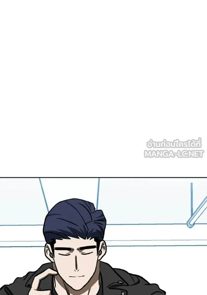 ราชาแห่งอ็อกทากอน ตอนที่ 191 รูปที่ 77