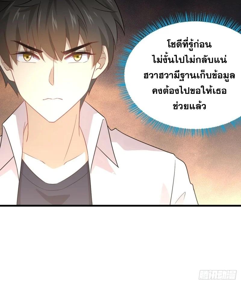 Manga-lc-com อ่านมังงะ อ่านการ์ตูน ออนไลน์ ฟรี Immortal Swordsman in the Reverse World ตอนที่ 1 2 3 4 5 6 7 8 9 10 11 12 13 14 ฟรี ไม่มีโฆษณา Manga-lc - อ่าน มังงะ อ่าน การ์ตูน ออนไลน์ อ่านมังงะ ฟรี