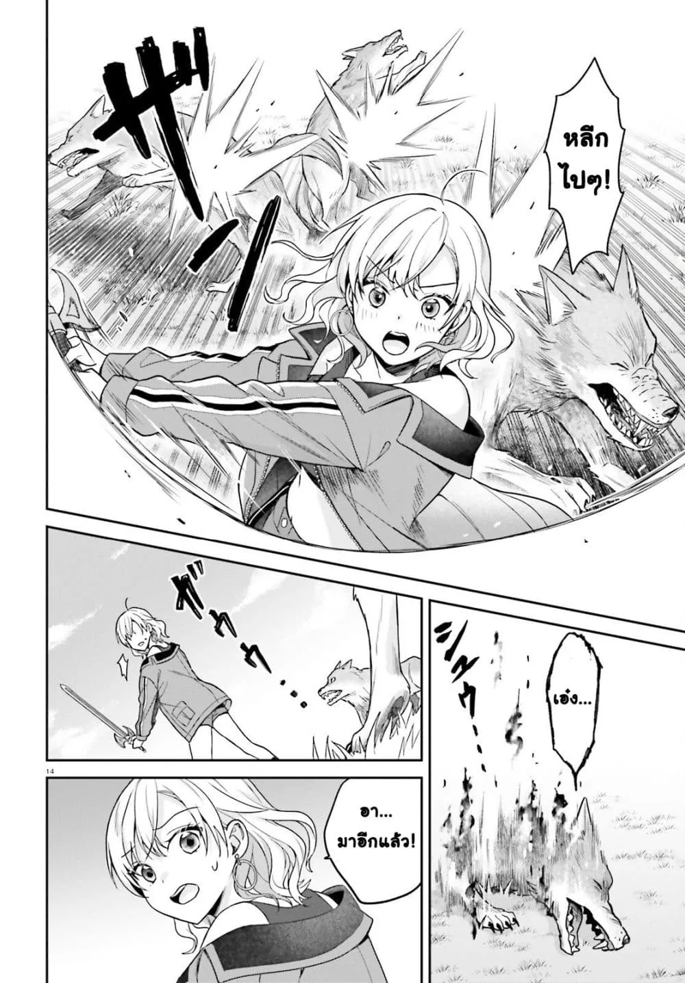 Manga-lc-com อ่านมังงะ อ่านการ์ตูน ออนไลน์ ฟรี Negattemonai Tsuihougo kara no Slow Life ~Intai shita Hazu g ตอนที่ 1 2 3 4 5 6 7 8 9 10 11 12 13 14 ฟรี ไม่มีโฆษณา Manga-lc - อ่าน มังงะ อ่าน การ์ตูน ออนไลน์ อ่านมังงะ ฟรี