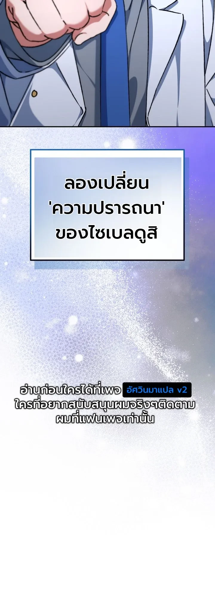 Manga-lc-com อ่านมังงะ อ่านการ์ตูน ออนไลน์ ฟรี The Academy’s Weapon Replicator นักจำลองอาวุธแห่งสถาบั ตอนที่ 1 2 3 4 5 6 7 8 9 10 11 12 13 14 ฟรี ไม่มีโฆษณา Manga-lc - อ่าน มังงะ อ่าน การ์ตูน ออนไลน์ อ่านมังงะ ฟรี